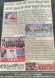 Interview in Amar Ujala News Paper