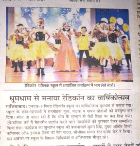 Ghaziabad Newspapers coverage Radicon Annual Function 2019