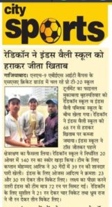 Radicon Team Won Pro T-20 Cricket Tournament